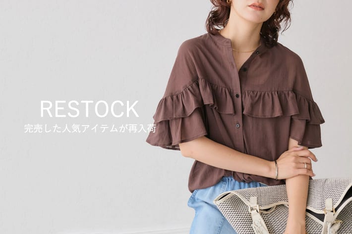 RIVE DROITE(リヴドロワ)公式通販サイト | PAL CLOSET(パル