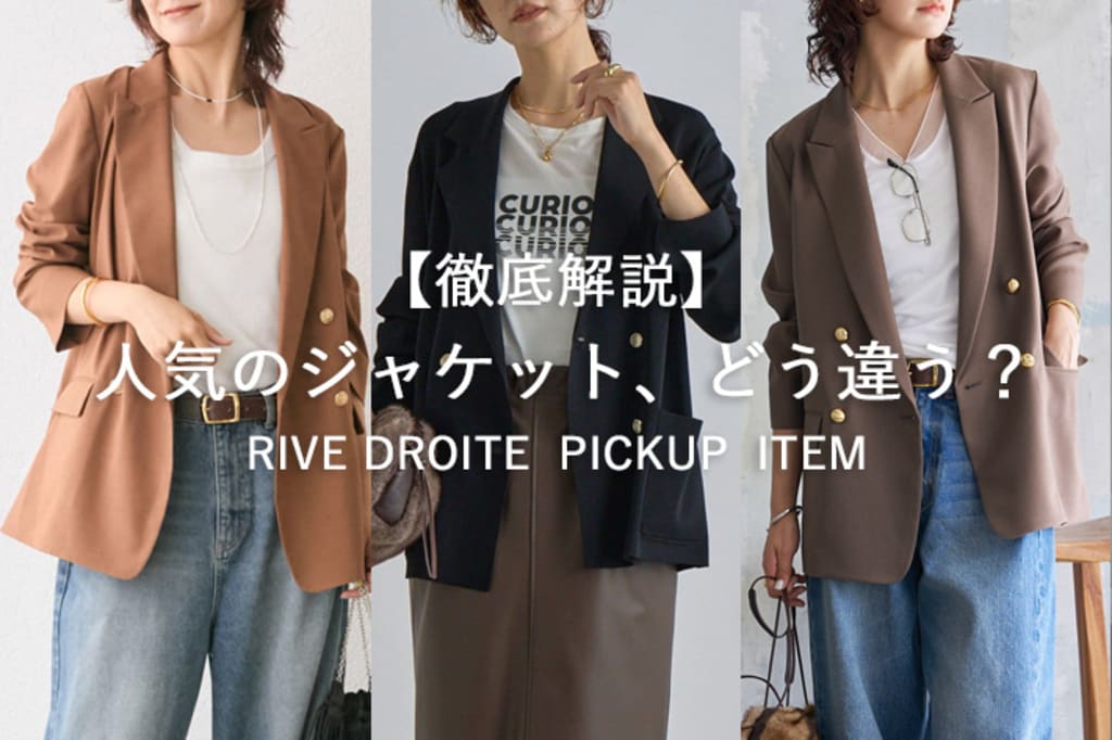 RIVE リブドロワ　和紙　ニットソー　長袖　ブラック. 楽天市場】RIVE DROITE リヴドロワ 長袖ニット サイズ:F