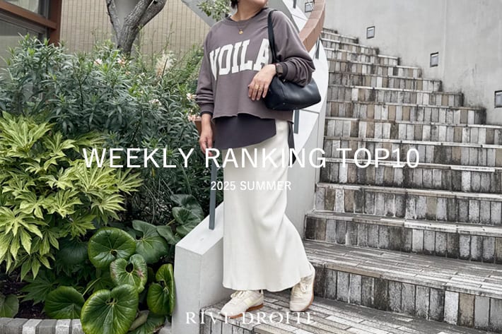 今、リアルに売れてる！人気アイテムをPICK UP！