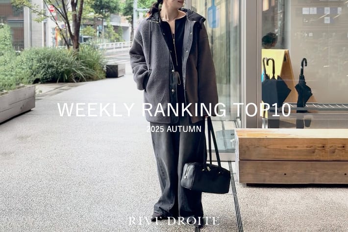 今、リアルに売れてる！人気アイテムをPICK UP！