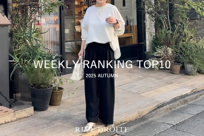 今、リアルに売れてる！人気アイテムをPICK UP！