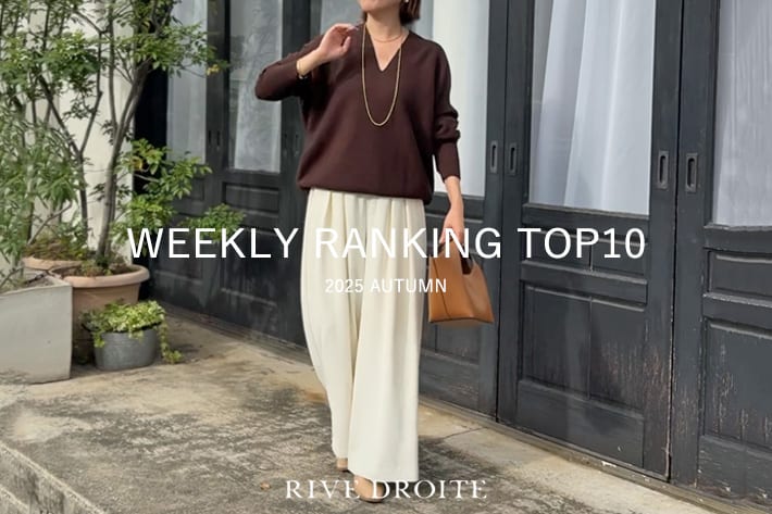 今、リアルに売れてる！人気アイテムをPICK UP！