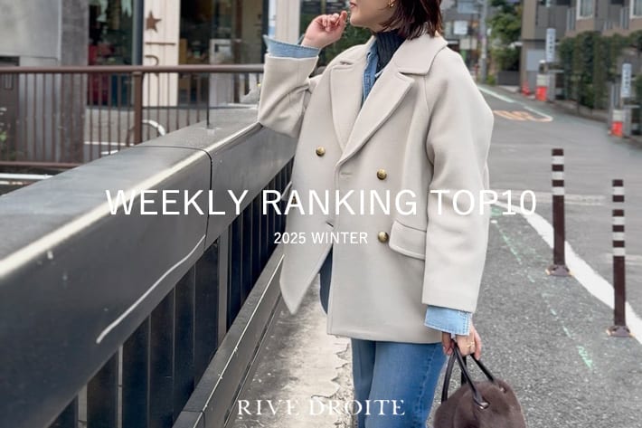 今、リアルに売れてる！人気アイテムをPICK UP！