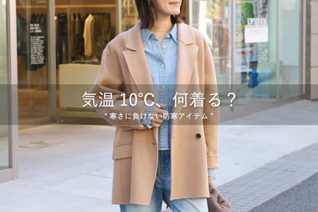 RIVE DROITE(リヴドロワ)公式通販サイト | PAL CLOSET(パル