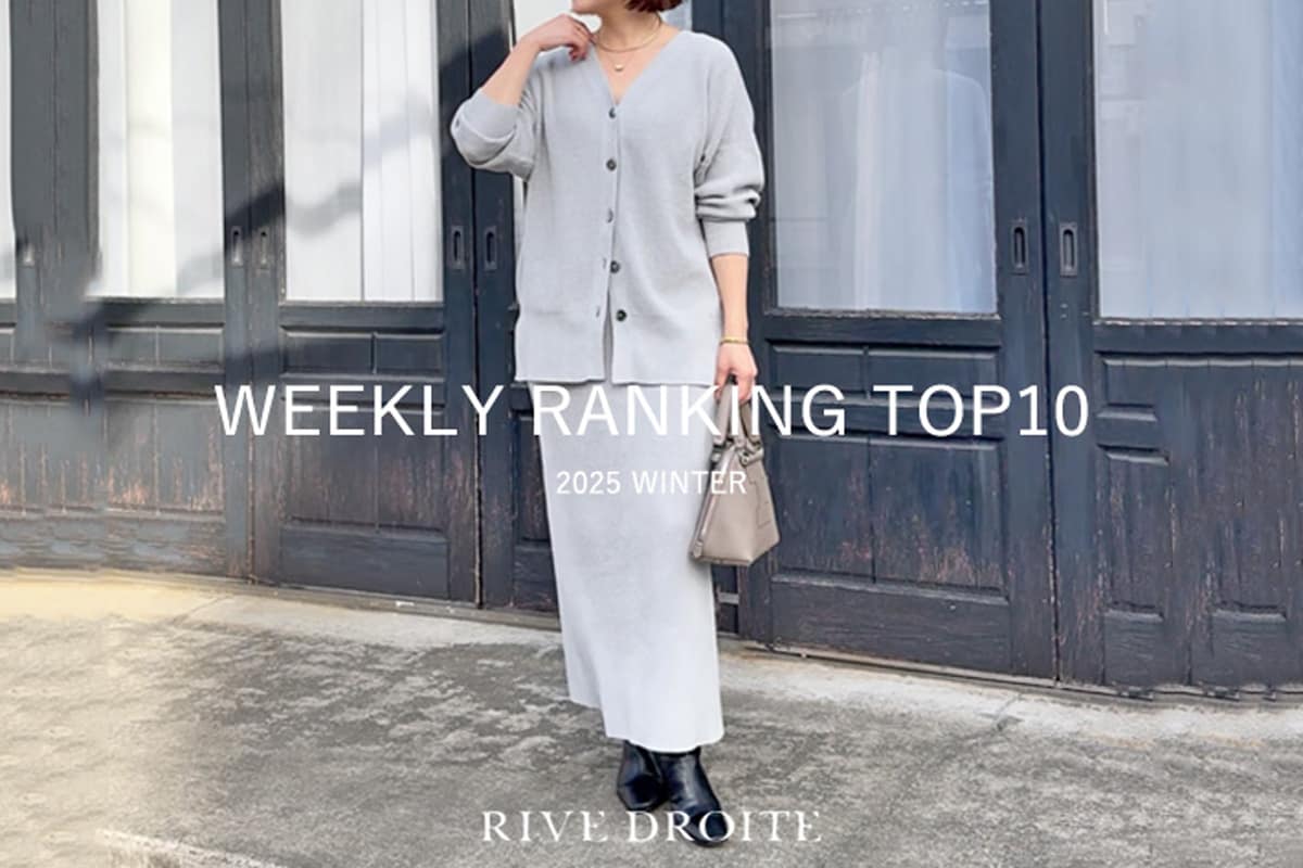 今、リアルに売れてる!人気アイテムをPICK UP!