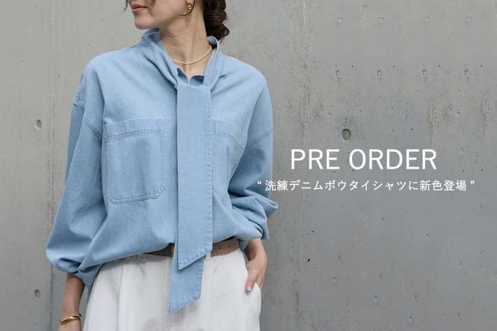 上品さとカジュアル感を併せ持ったデザインのデニムボウタイシャツに待望の新色「スカイブルー」が登場!