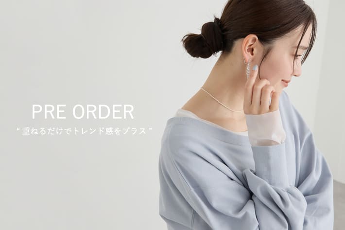 繊細なチュールデザインで様々なアイテムとのレイヤードにも重宝するカットソーが登場！