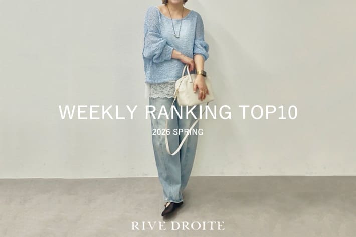 RIVE DROITE(リヴドロワ)公式通販サイト | PAL CLOSET(パル
