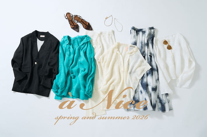 【à Nice (ア ・ニース)】大人の遊び心のあるスタイリングを楽しめるクラフトムードたっぷりのアイテムが登場