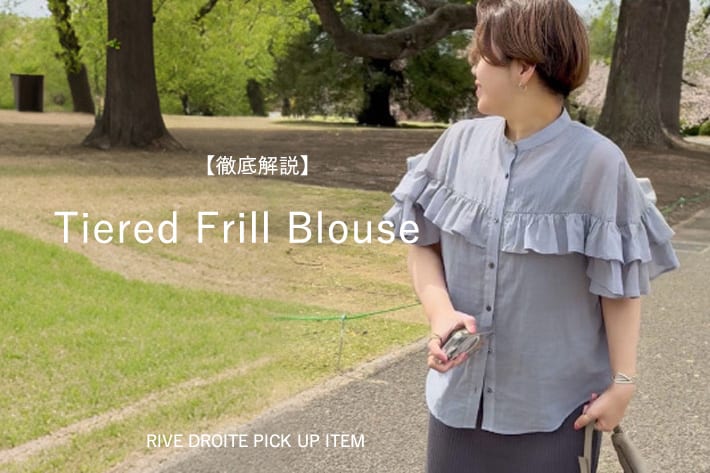 人気インフルエンサーASUKAコラボカラーのフリルトップスが登場！