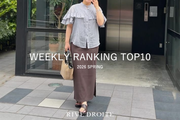 今、リアルに売れてる！人気アイテムをPICK UP！