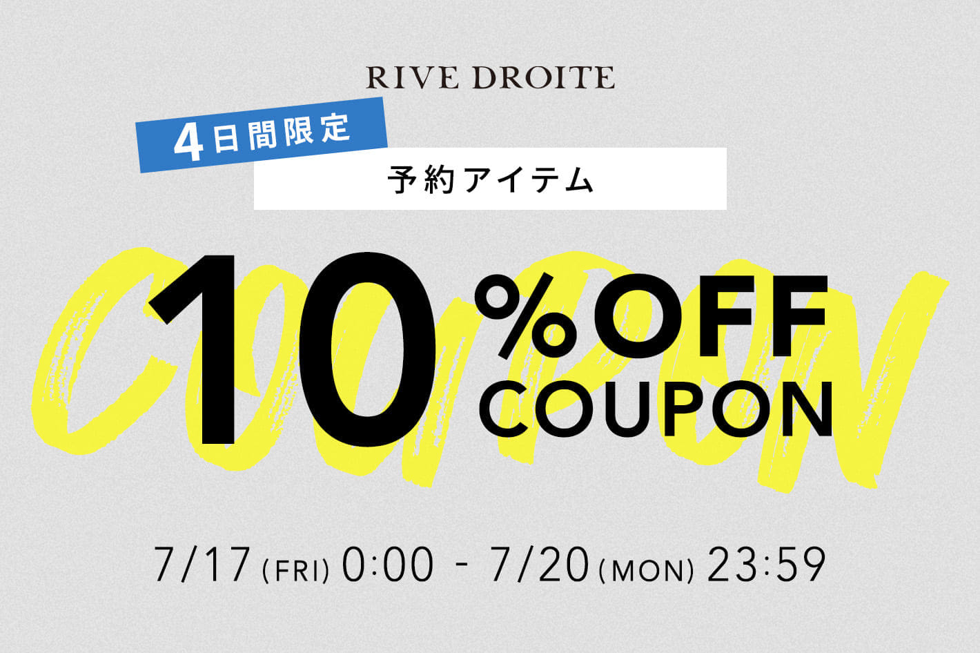 RIVE DROITE(リヴドロワ)公式通販サイト | PAL CLOSET(パル
