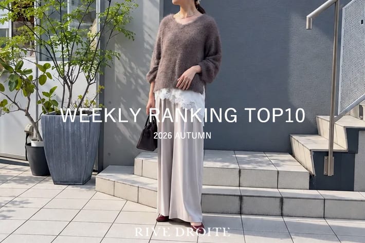 今、リアルに売れてる!人気アイテムをPICK UP!