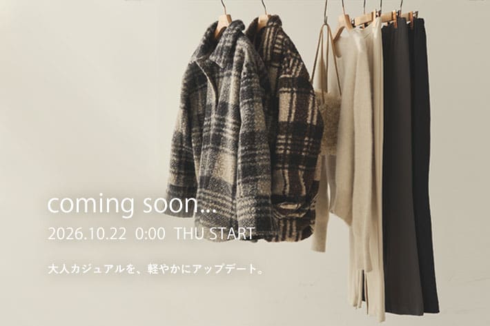 10/22(木)  0:00～ 販売スタート、注目アイテムをご紹介