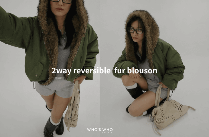 【2WAYリバーシブルファーブルゾン】