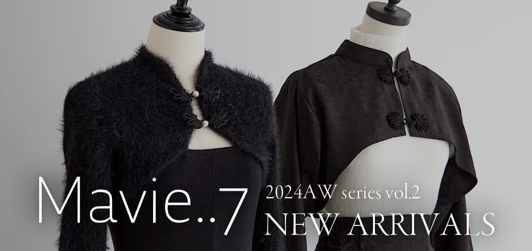 【Mavie..7】≪2024AW vol.2≫ SNS人気NO.1！チャイナデザインシリーズ 10.25.fri PRE ORDER START！