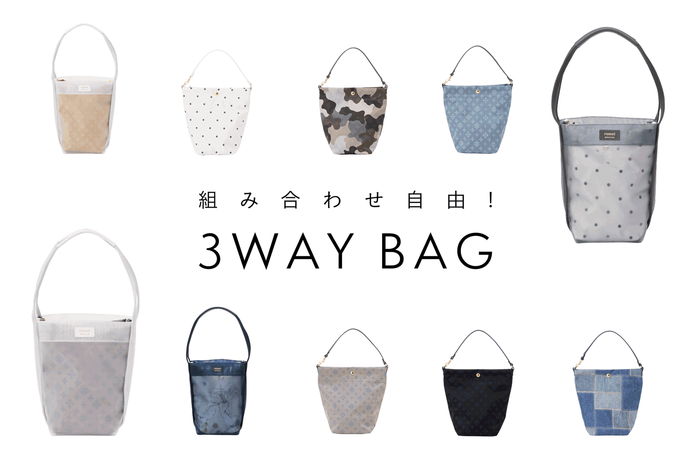 russet ラシット／ペットキャリーバッグ／dog bag／新品 ラシット 犬用 バッグ