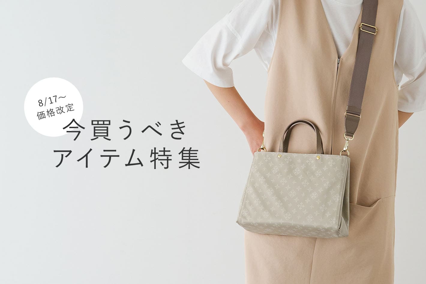 russet(ラシット)公式通販サイト | PAL CLOSET(パルクローゼット 