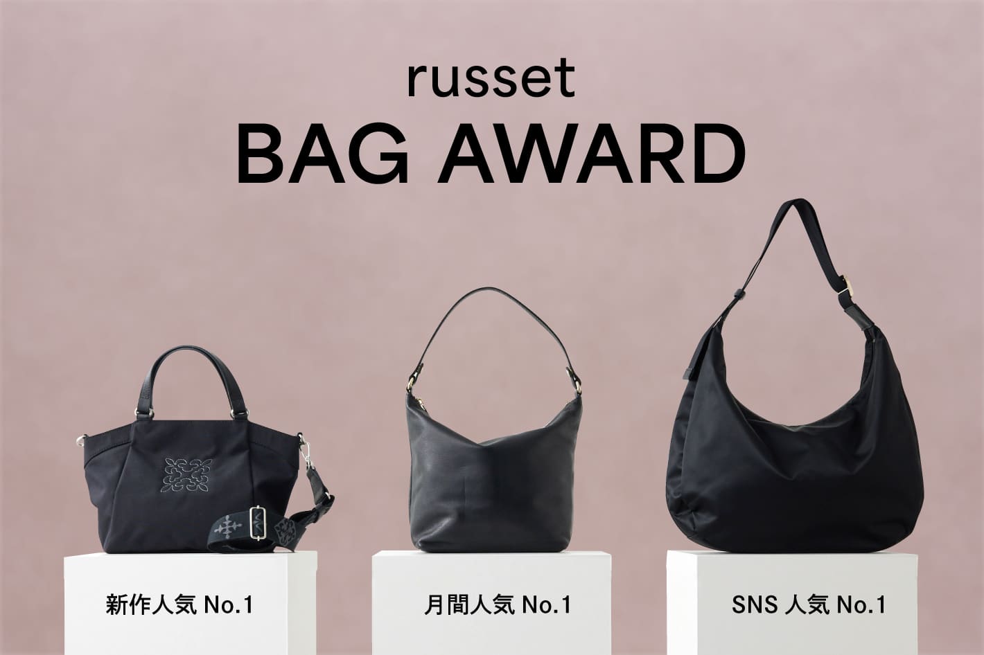 russet(ラシット)公式通販サイト | PAL CLOSET(パルクローゼット) - パルグループ公式ファッション通販サイト