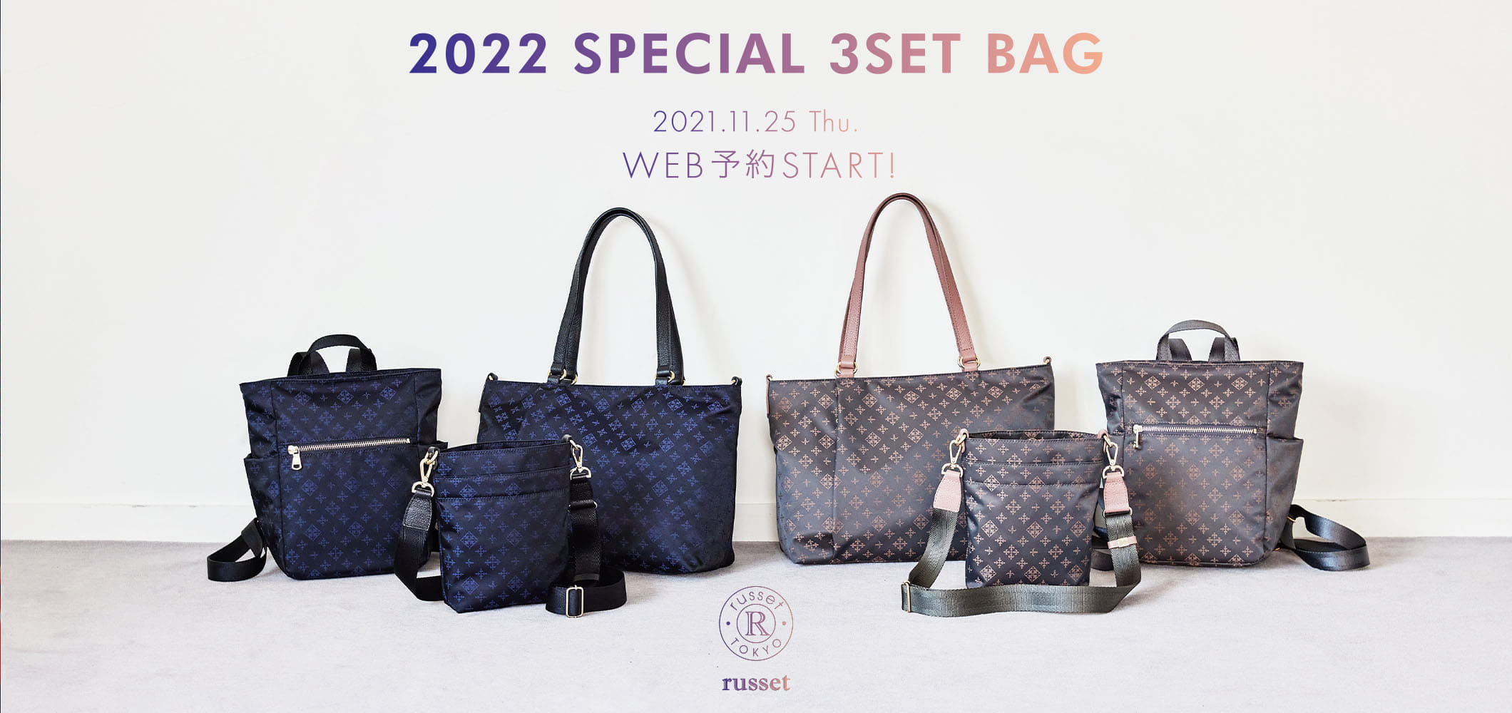 ラシット 東急限定トートバッグ ショルダーバッグ ピーチ · www ...