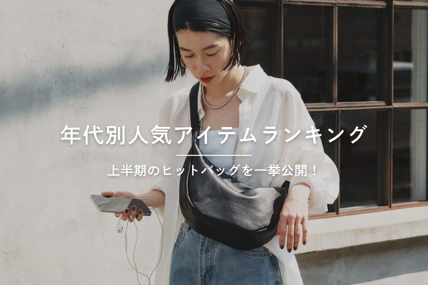 russet(ラシット)公式通販サイト | PAL CLOSET(パルクローゼット