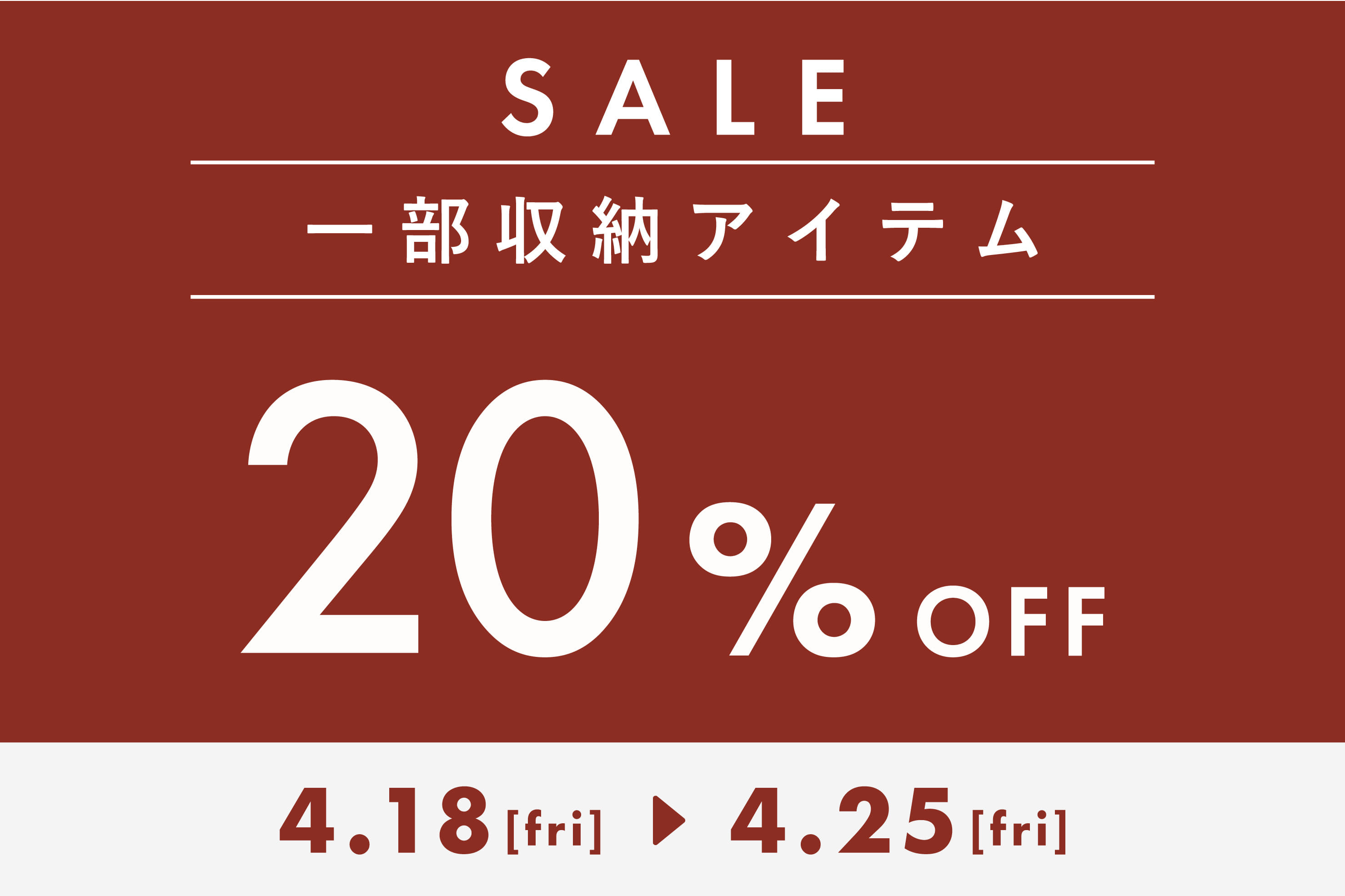 salut!(サリュ)公式通販サイト | PAL CLOSET(パルクローゼット