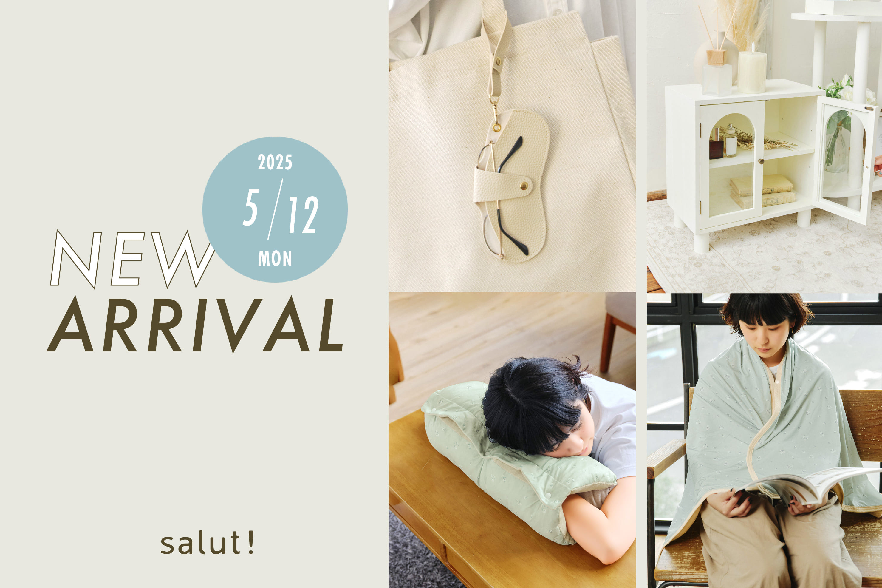 salut!(サリュ)公式通販サイト | PAL CLOSET(パルクローゼット