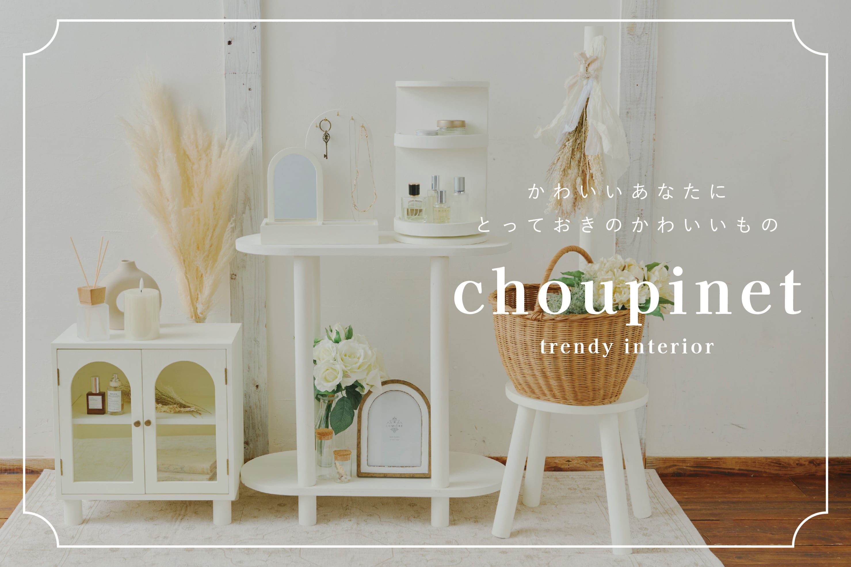 salut!(サリュ)公式通販サイト | PAL CLOSET(パルクローゼット