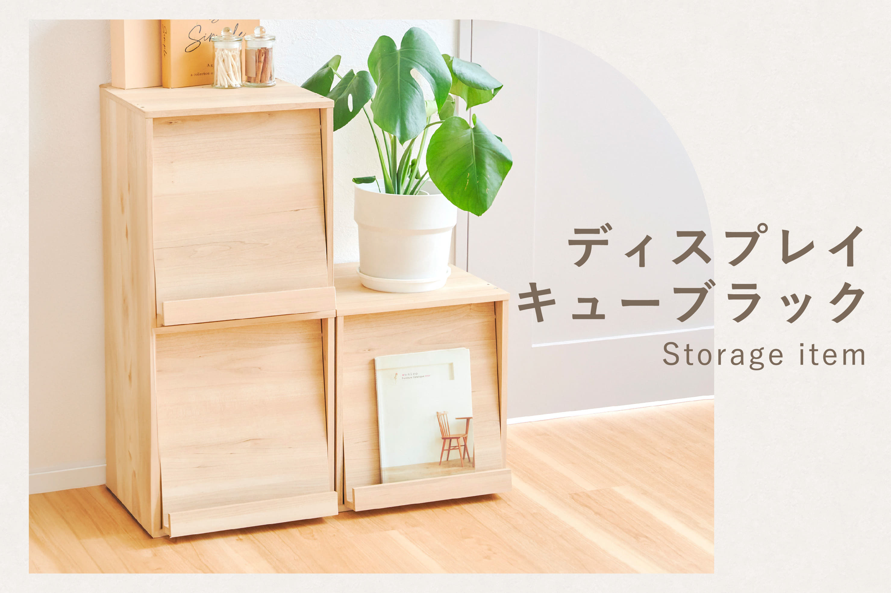 ≪再入荷≫大人気！ディスプレイキューブラック