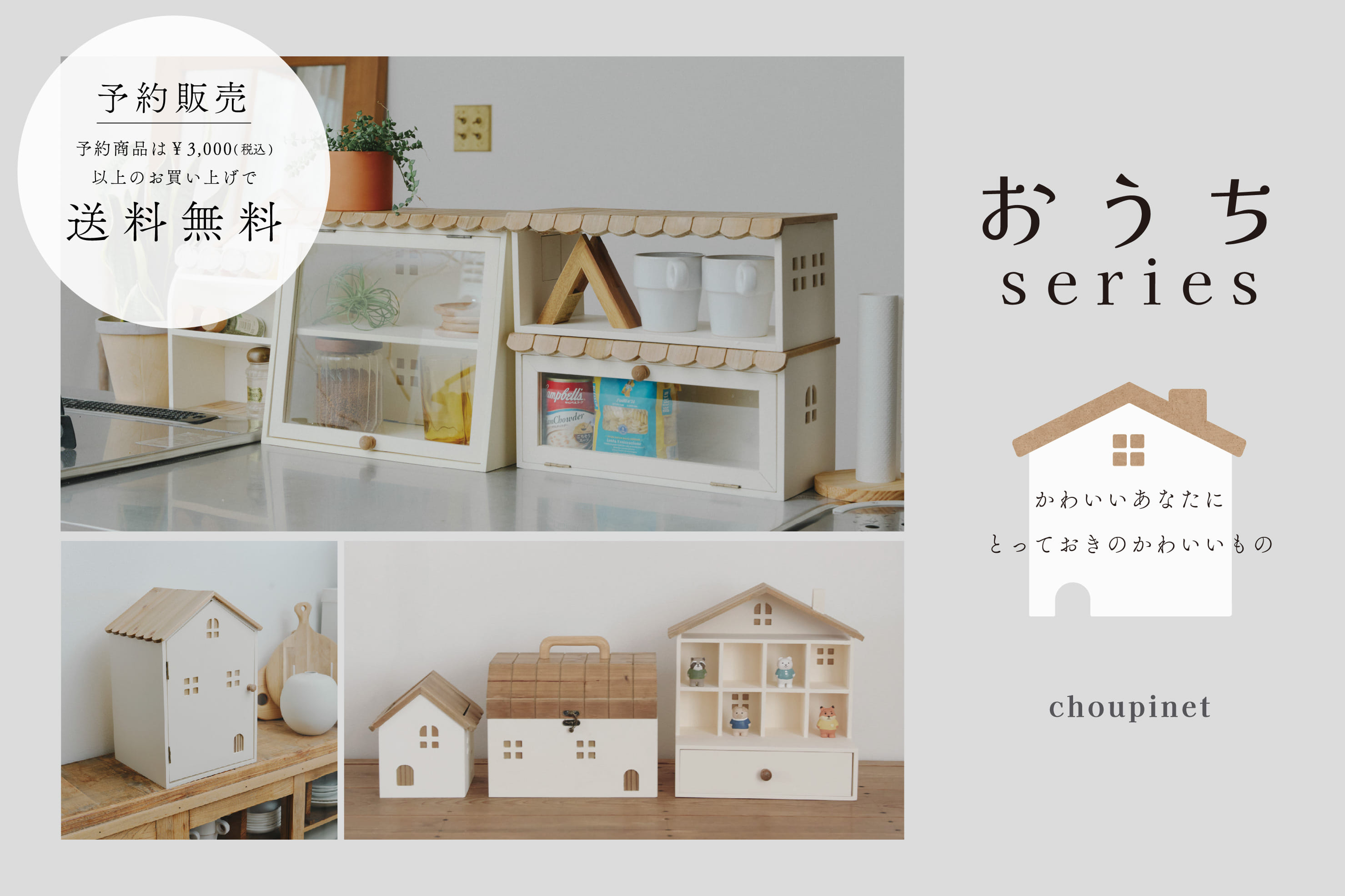 ランキングや新製品 salut!(サリュ)公式通販サイト | PAL CLOSET(パルクローゼット 小物入れ