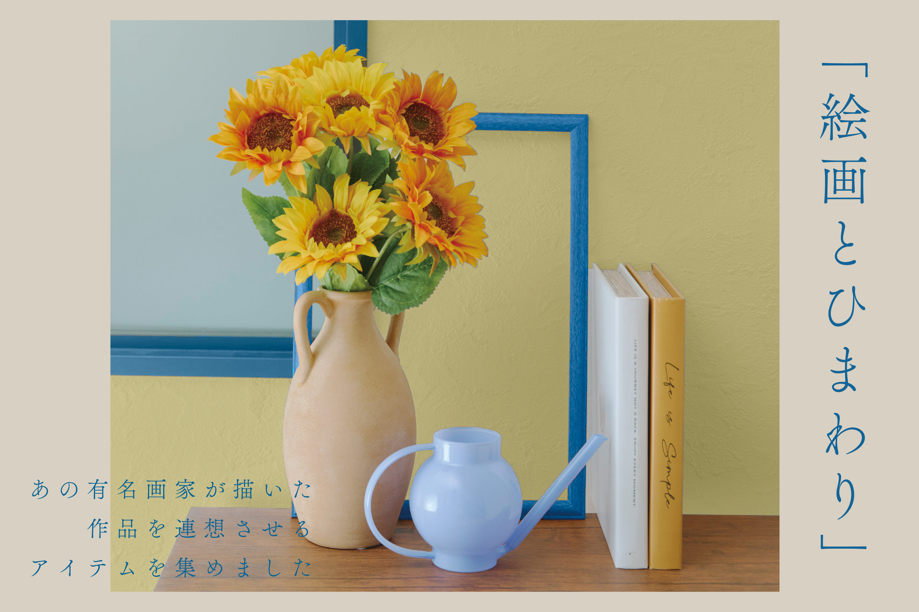 鏡餅ディスプレイラック/お正月 | salut!(サリュ)ライフスタイル