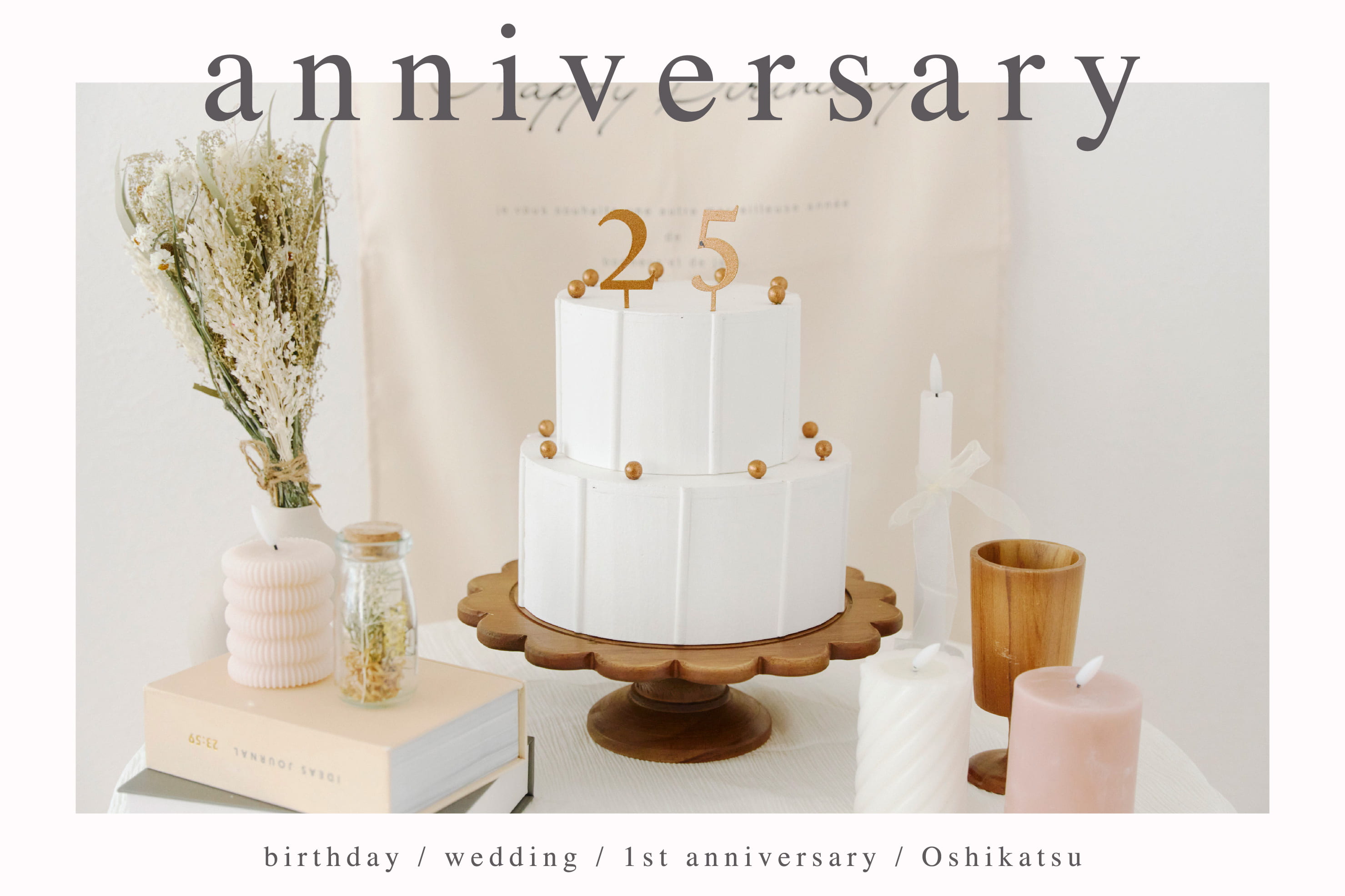 anniversary