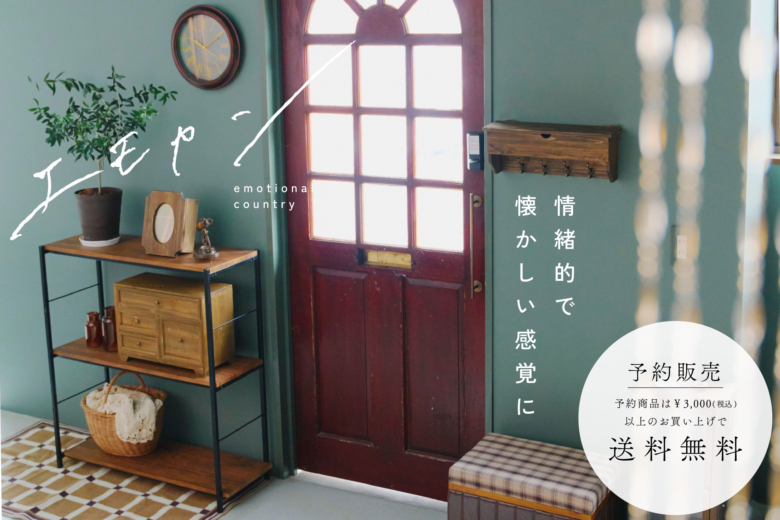 salut!(サリュ)公式通販サイト | PAL CLOSET(パルクローゼット