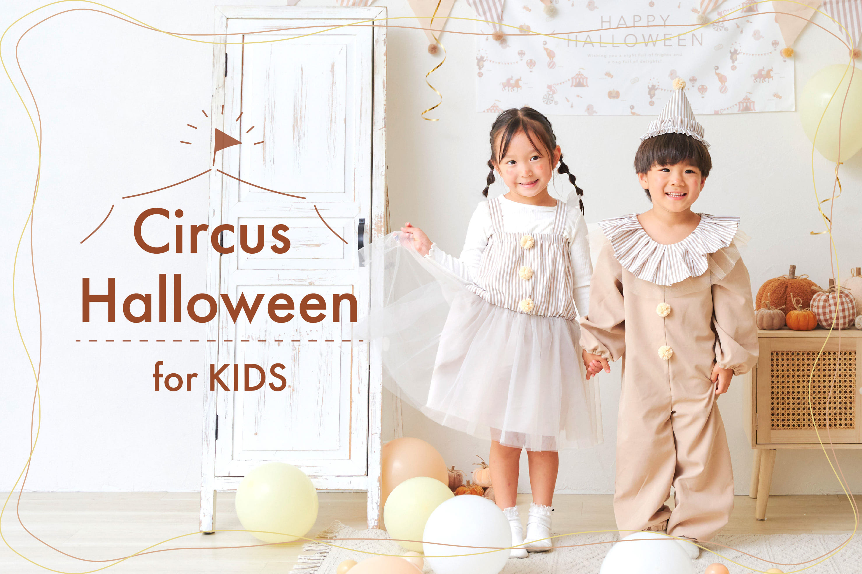 Circus Halloween