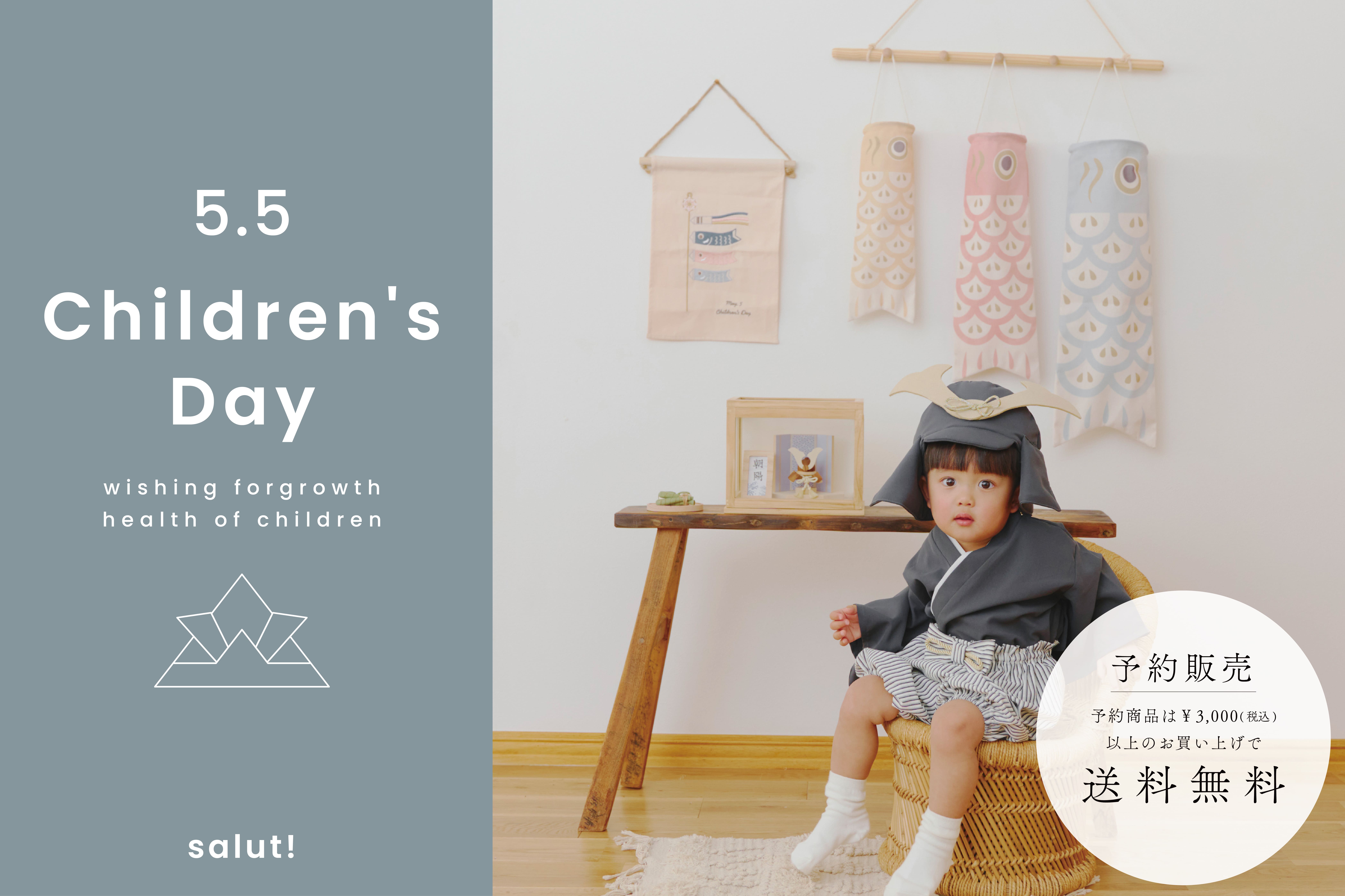 salut!(サリュ)公式通販サイト | PAL CLOSET(パルクローゼット) - パル