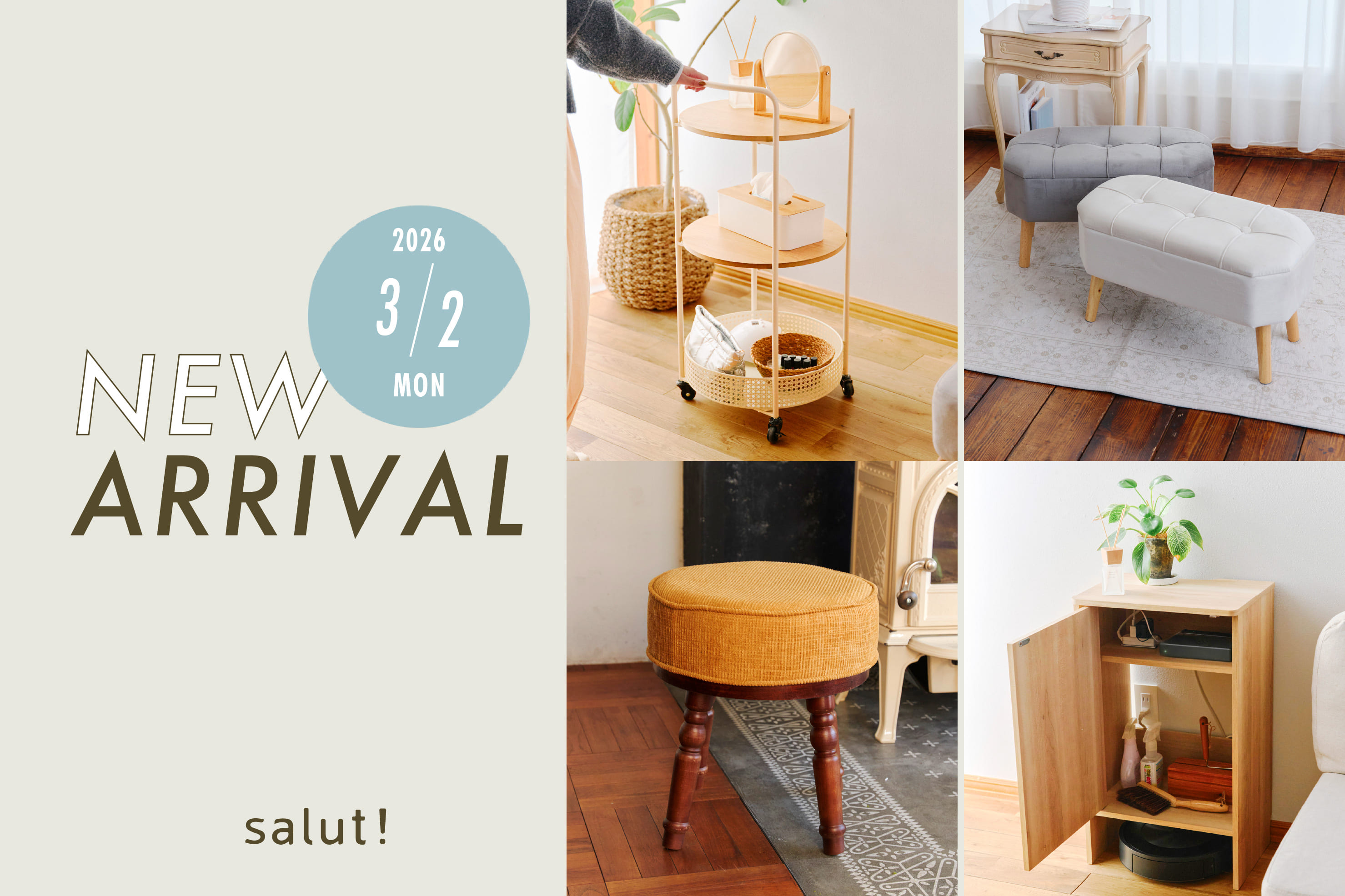 salut!(サリュ)公式通販サイト | PAL CLOSET(パルクローゼット) - パル