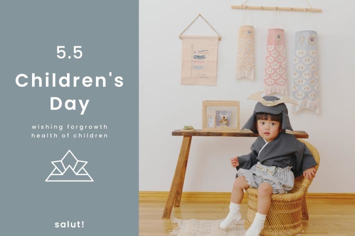 こどもの日