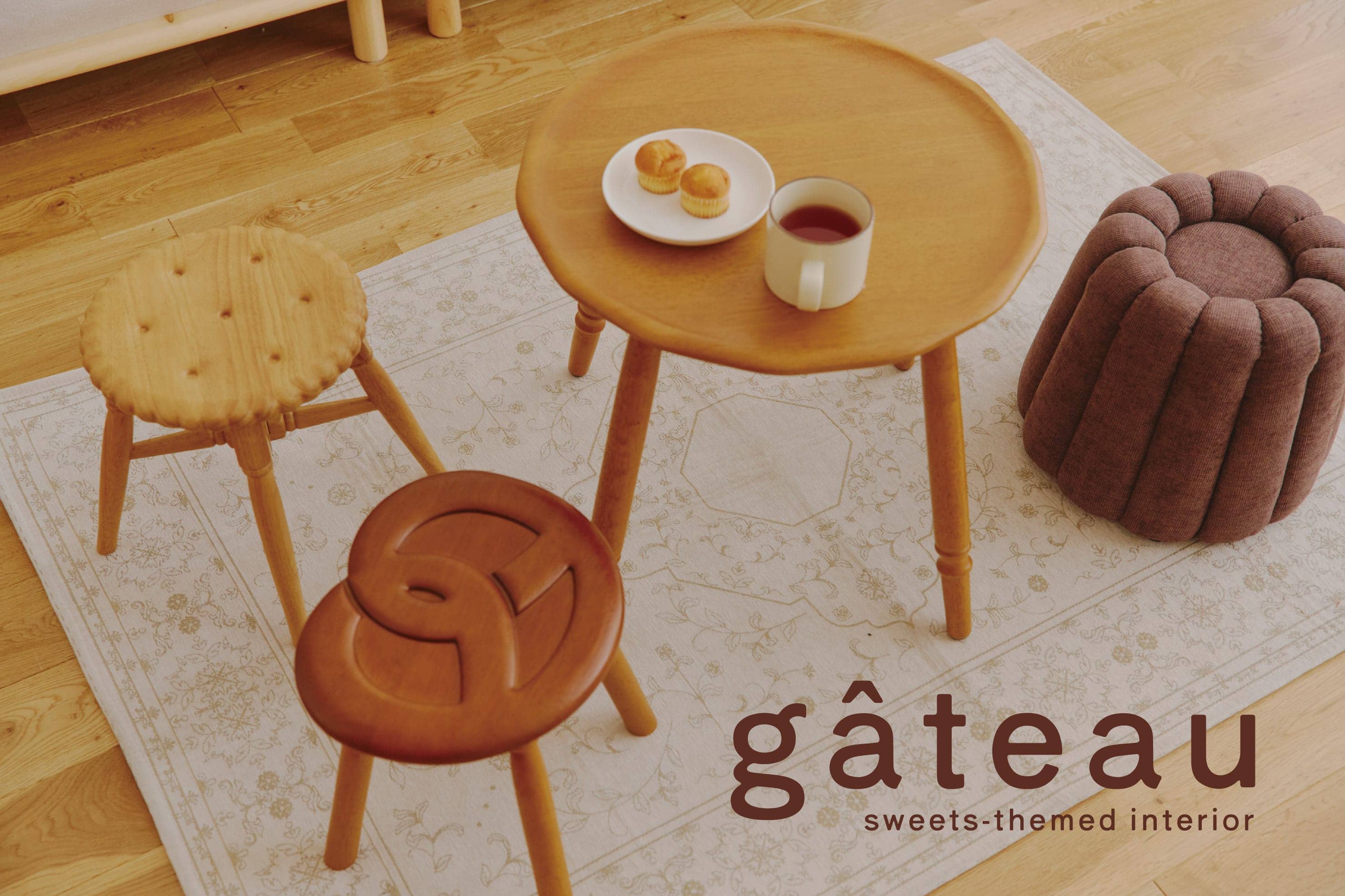 ≪再入荷≫WEB限定│お菓子のようなスツール