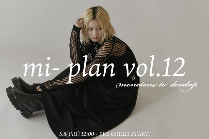 【mi-企画Vol.12】5/8(金)12:00～予約開始！