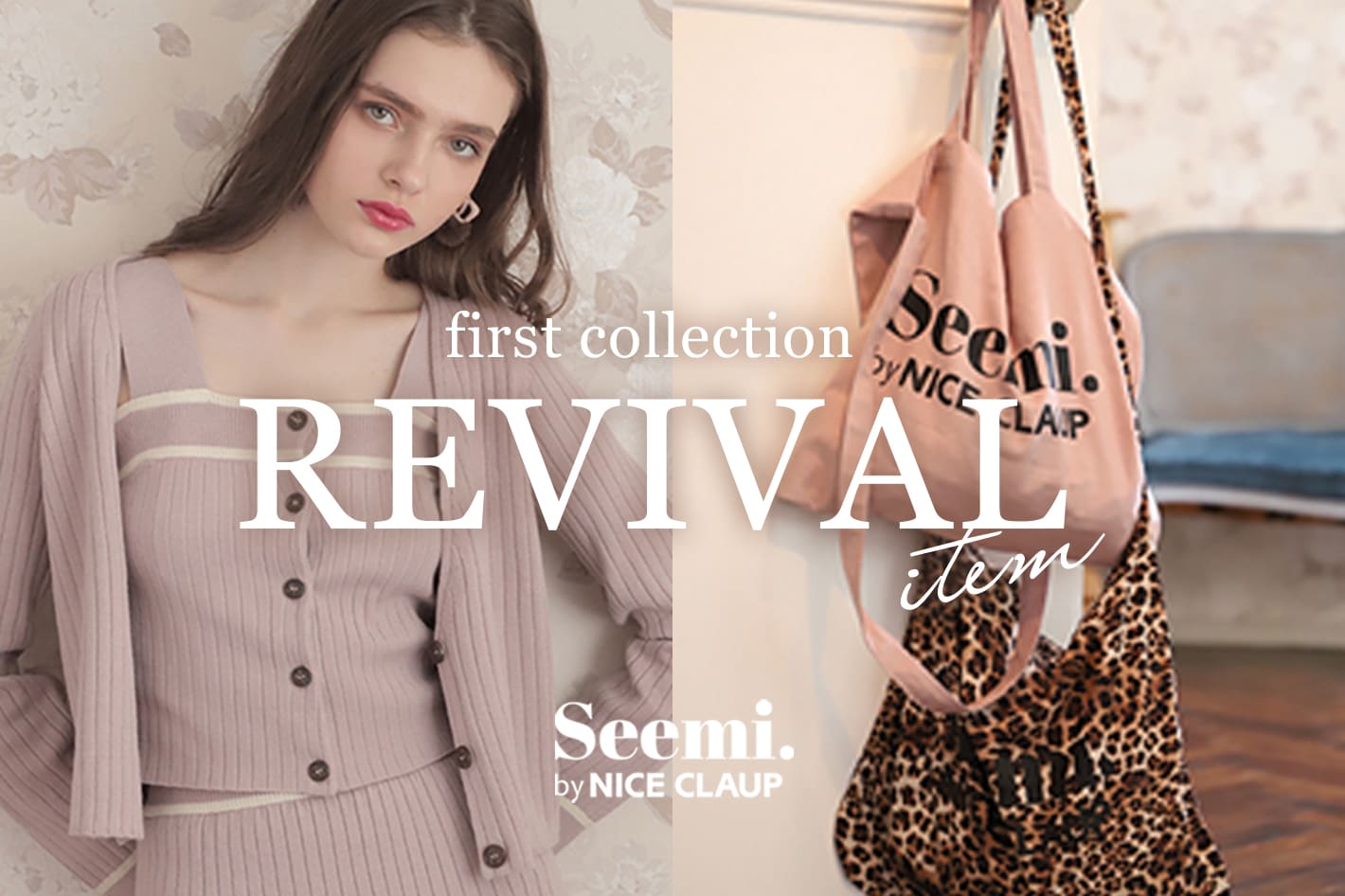 Seemi.by NICE CLAUP(シーミーバイナイスクラップ)公式通販サイト | PAL CLOSET(パルクローゼット) -  パルグループ公式ファッション通販サイト