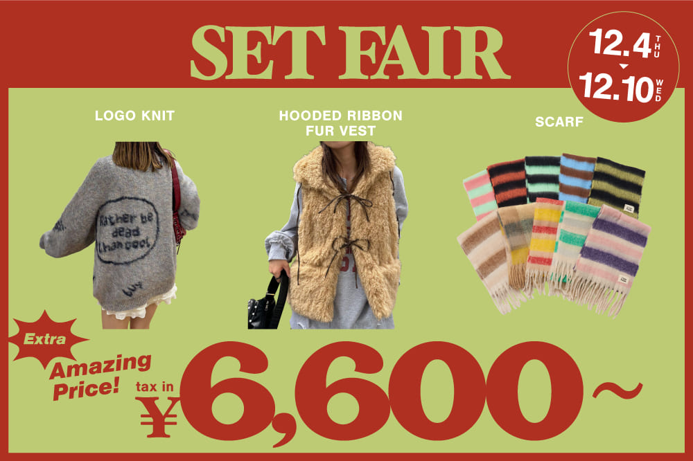 【SET FAIR】マフラー＆アウターがついてくる？！選べるセットフェア！