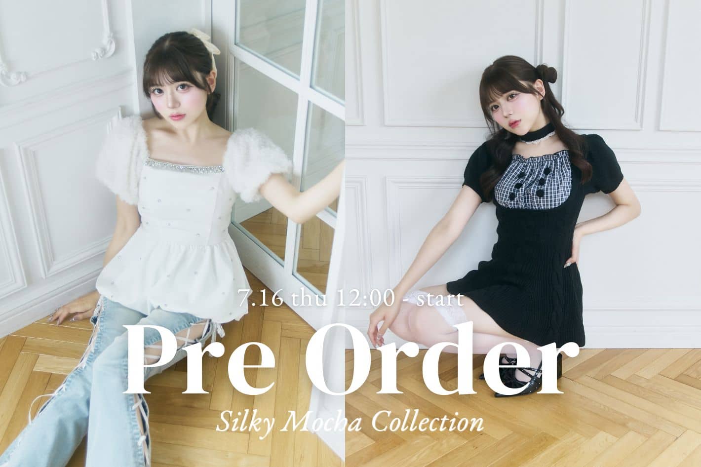 Belle Charme(ベルシャルム)公式通販サイト | PAL CLOSET(パル