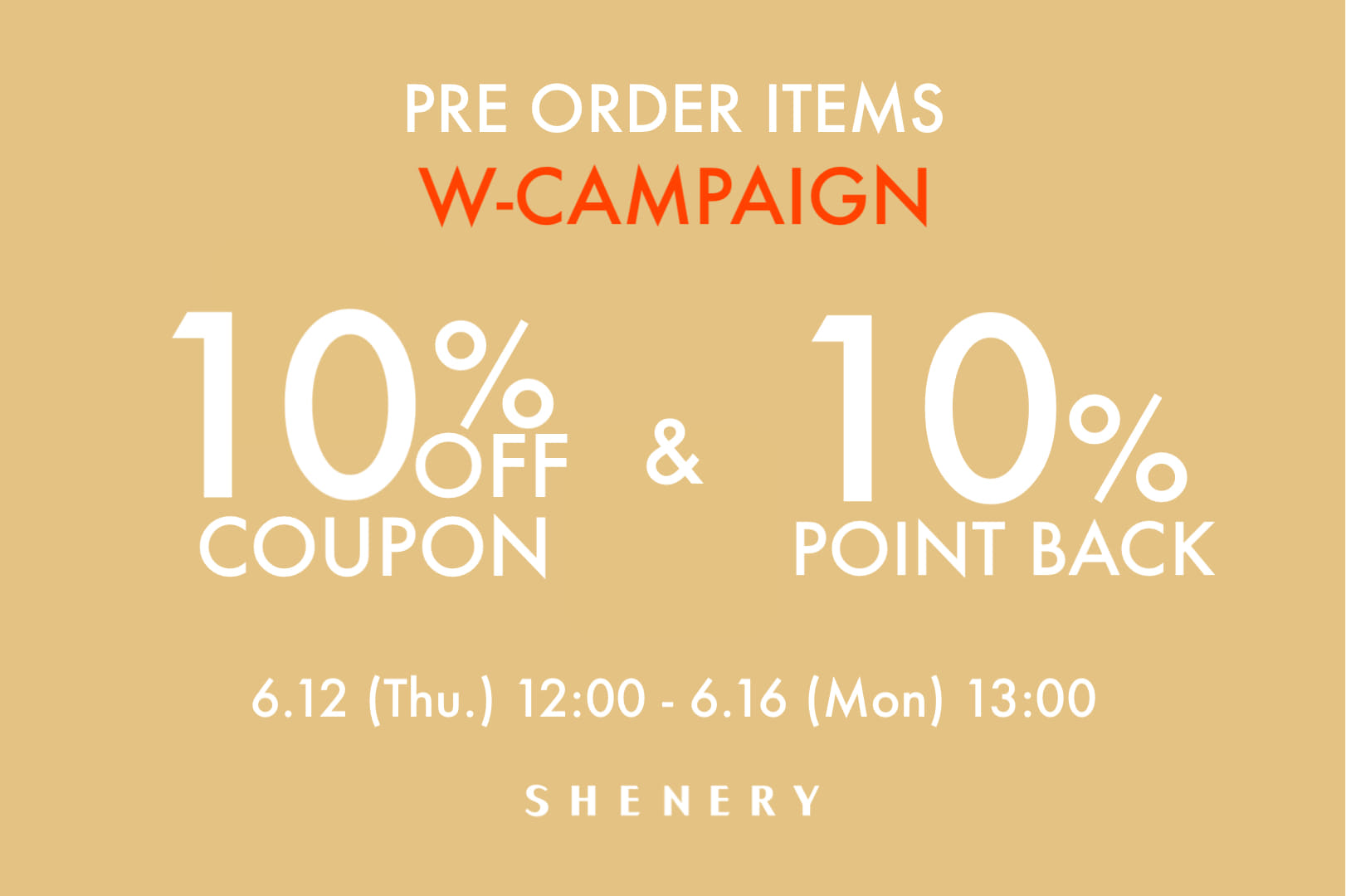 【Wでお得！】10％OFFクーポン＆10％ポイント還元キャンペーン