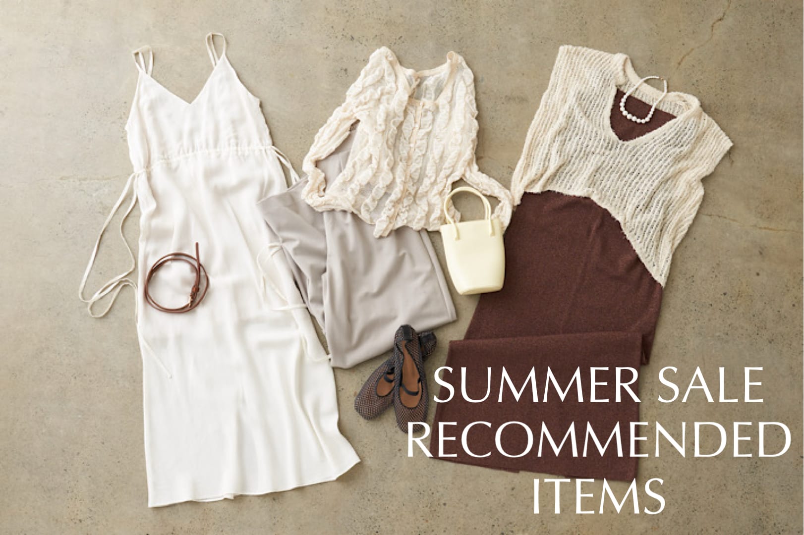 【SUMMER SALE】スタッフおすすめアイテムのご紹介！