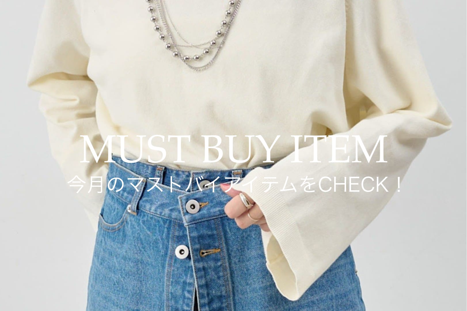 SHENERY(シーナリー)公式通販サイト | PAL CLOSET(パル