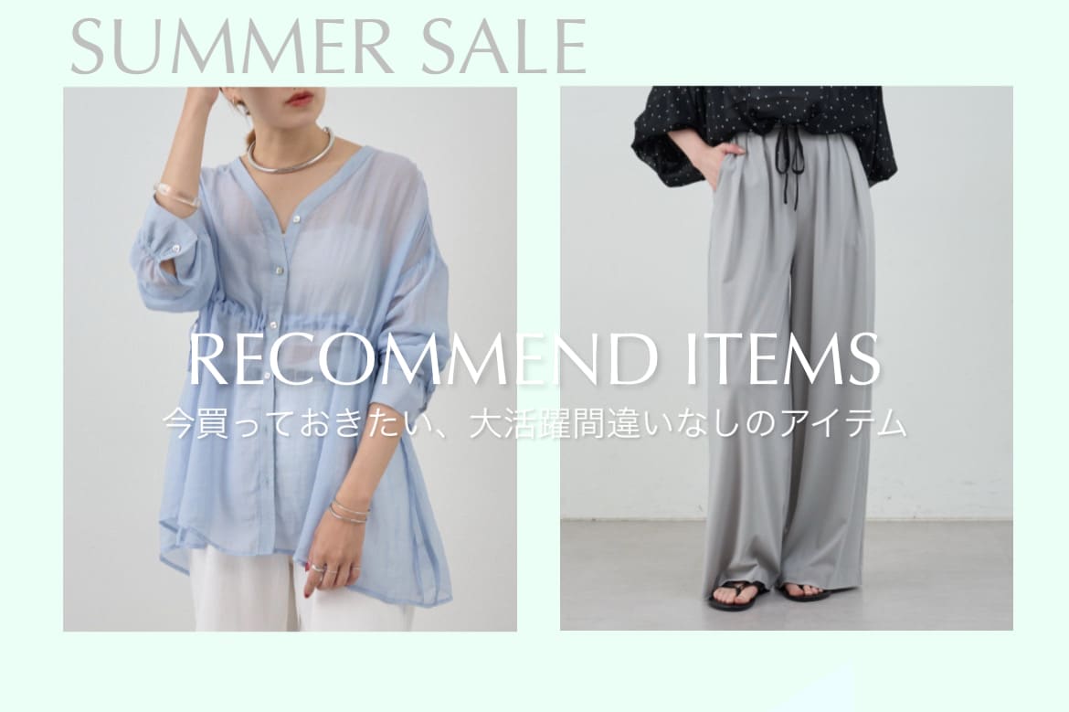 SHENERY(シーナリー)公式通販サイト | PAL CLOSET(パル