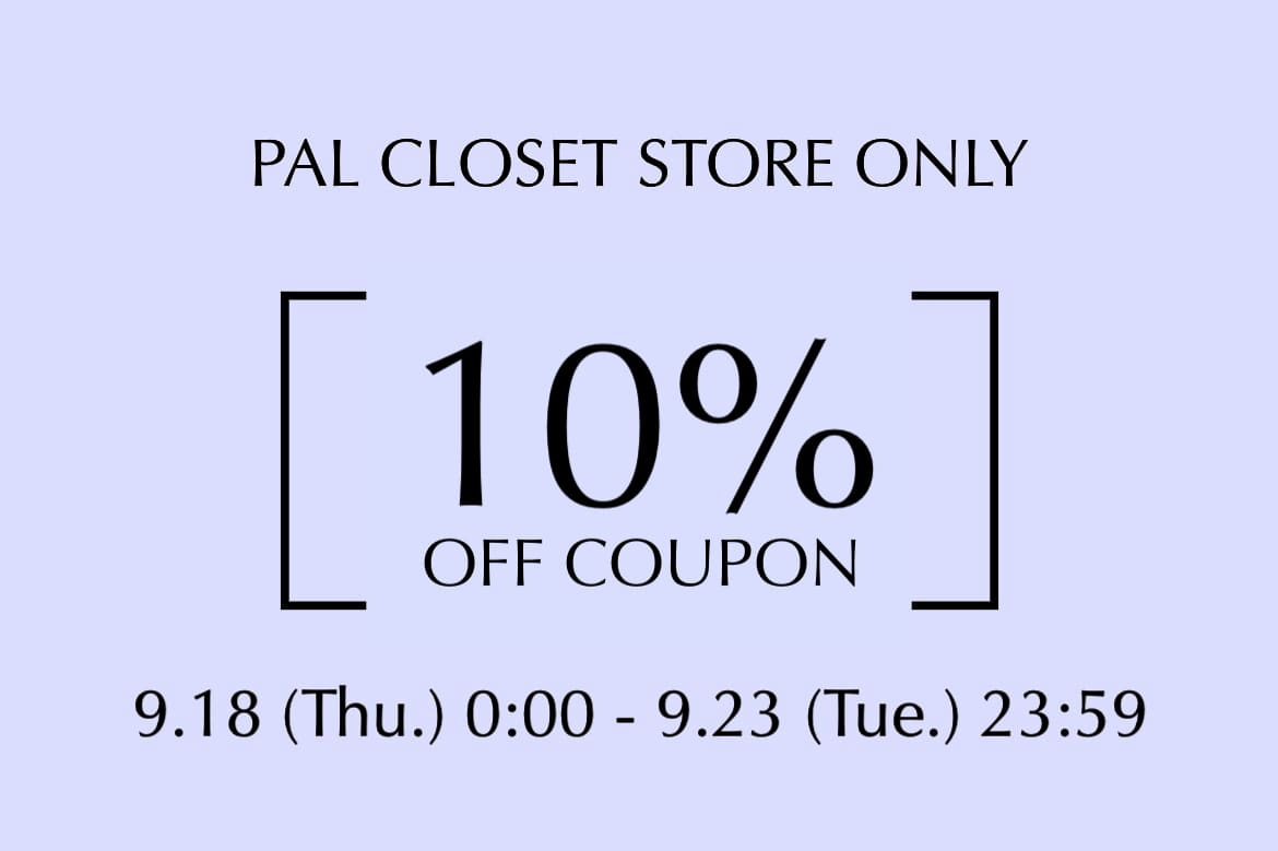 【期間限定】10％OFFクーポンキャンペーン開催！