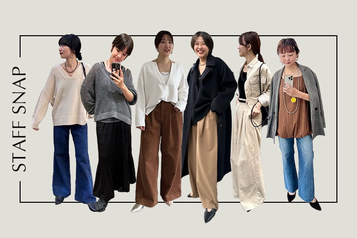 【総勢23名】最新のスタッフコーデ