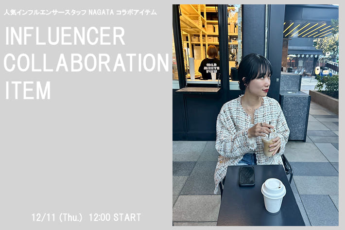 【12/11 (木) 12:00 予約スタート】@akane__nagata コラボアイテム