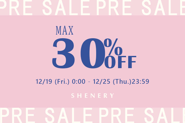 【MAX30%OFF！】プレセール開催！